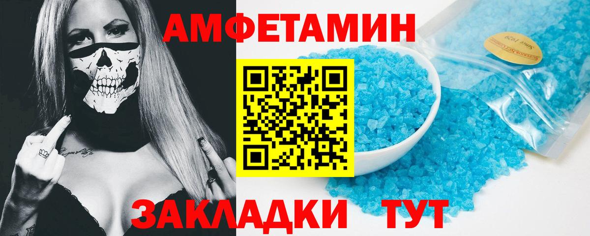 Кокаин  Марихуана  ГАШ  Ишим  Марихуана  NBOMe  Метамфетамин  ГАШИШ  Вход с VPN  Мефедрон кристаллы 