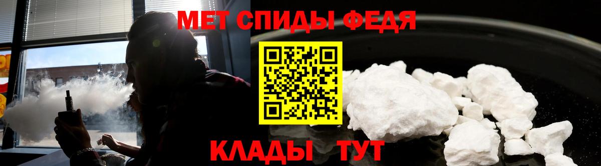 Амфетамин  АМФЕТАМИН Premium  Вход с VPN  Ишим 