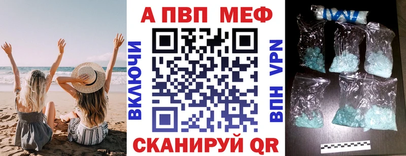 mega ONION  Ишим  Alfa_PVP кристаллы  что такое  