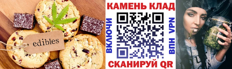 Cannafood конопля где продают наркотики мега как зайти Ишим