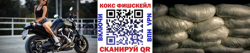 COCAIN Перу  Ишим 