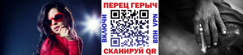 ГЕРОИН белый Ишим