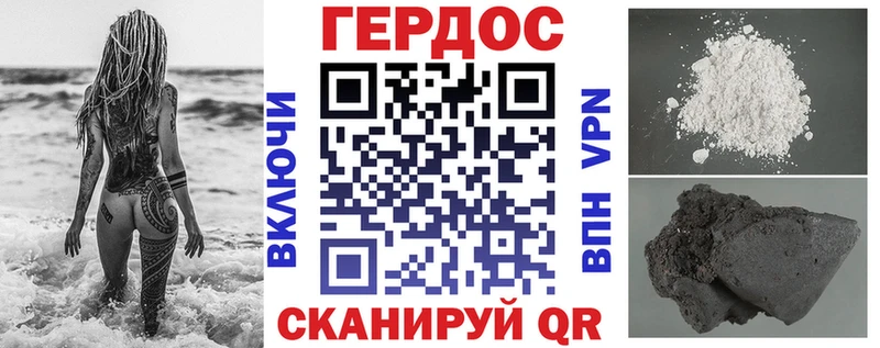 продажа наркотиков  Ишим  Героин VHQ 