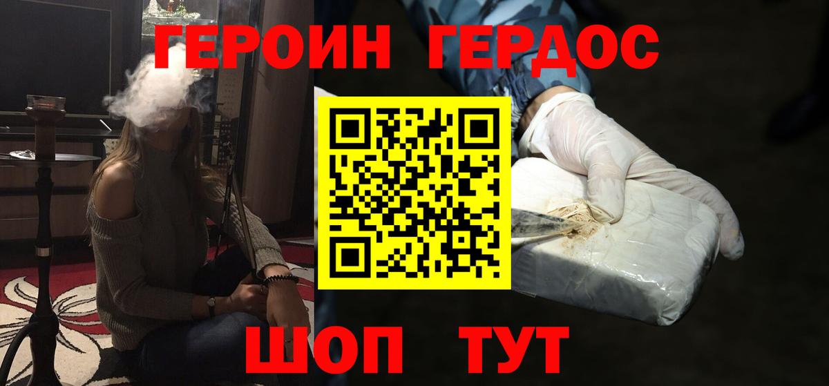 Канабис Ишим