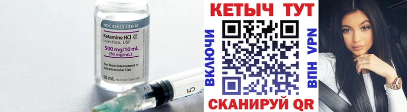 купить  цена  Ишим  blacksprut маркетплейс  КЕТАМИН ketamine 