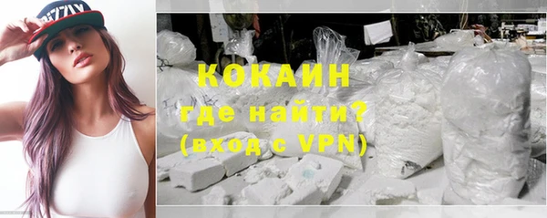 MDMA Заполярный