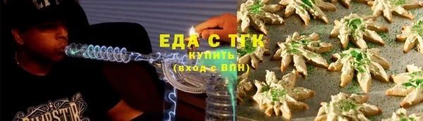 мескалин Нефтегорск
