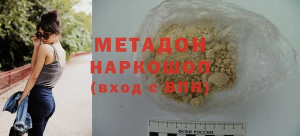 мескалин Нефтегорск