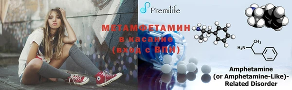 метадон Нязепетровск