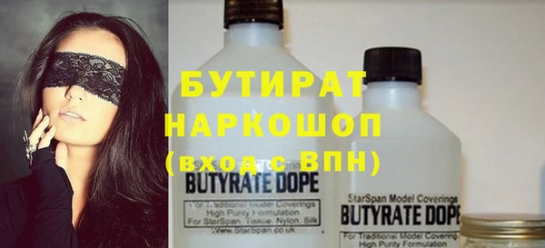 мескалин Нефтегорск