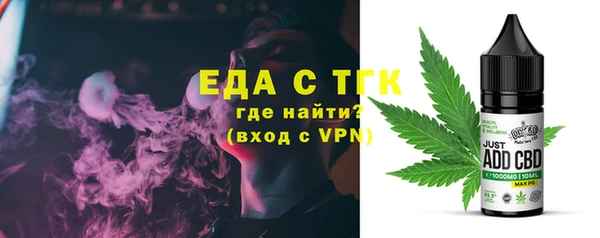 метадон Нязепетровск