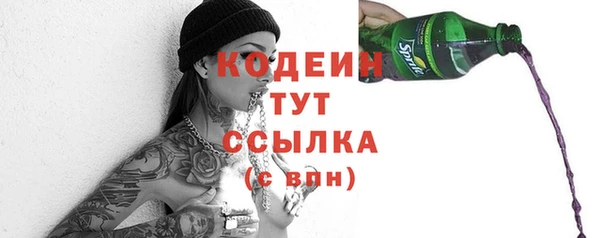 мескалин Нефтегорск