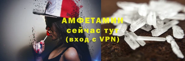 мескалин Нефтегорск