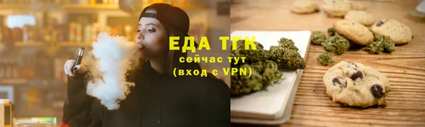 мескалин Нефтегорск