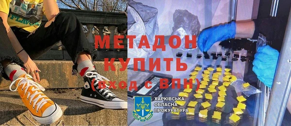 метадон Нязепетровск