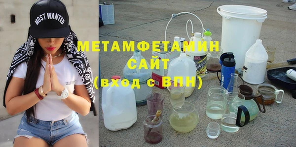 метадон Нязепетровск