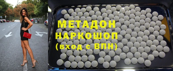 метадон Нязепетровск