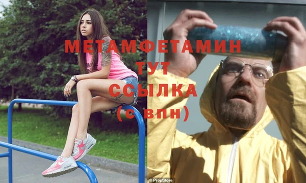 прущая мука Нягань