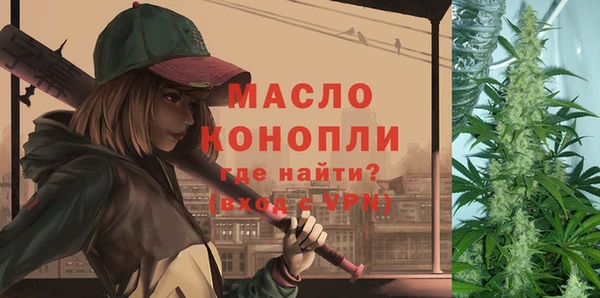 мескалин Нефтегорск