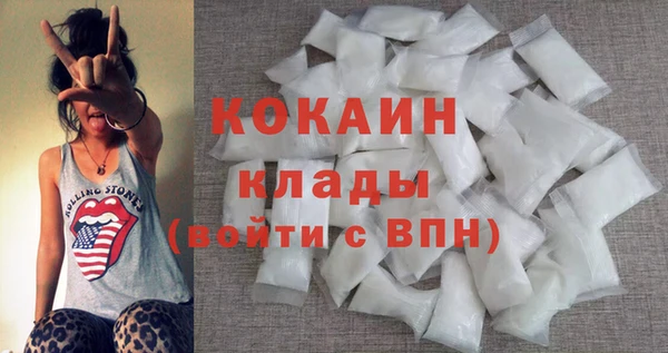 мескалин Нефтегорск