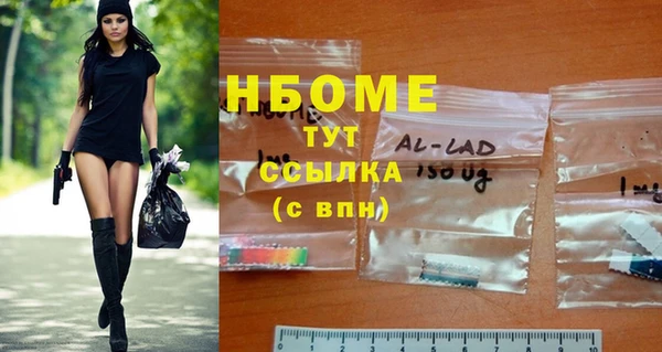 мескалин Нефтегорск