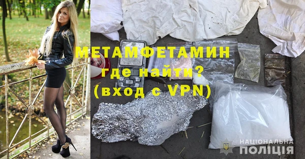 наркотики Няндома