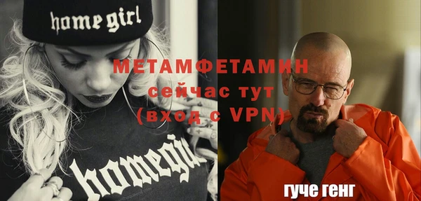 ECSTASY Железноводск