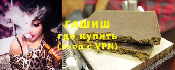 метадон Нязепетровск