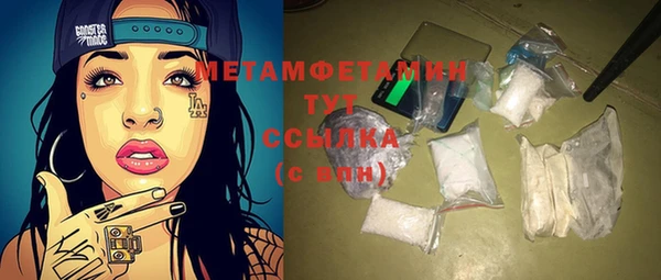 наркотики Няндома