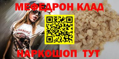 спайс Обь