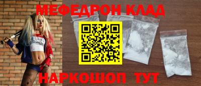 скорость Донской