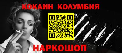 скорость Донской