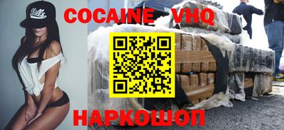 скорость Донской