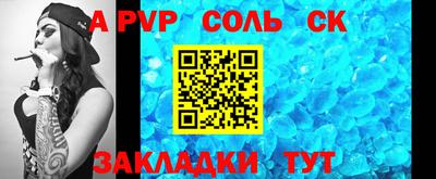 сатива Гусев