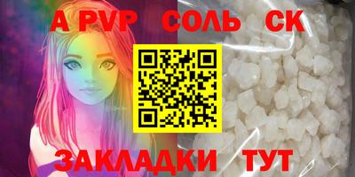 кокаин VHQ Донецк