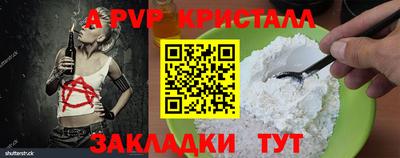 кокаин VHQ Донецк