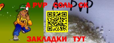 ALPHA PVP Дубна