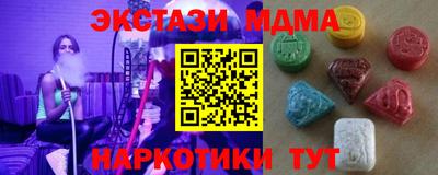 кокаин VHQ Донецк