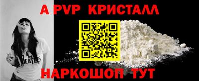 скорость Донской