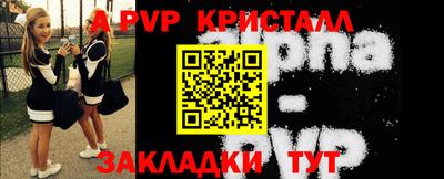скорость Донской