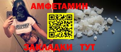 скорость Донской
