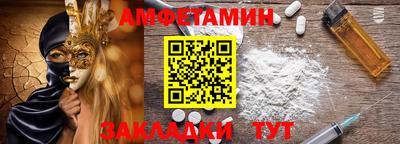 ALPHA PVP Дубна