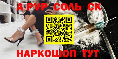 скорость Донской