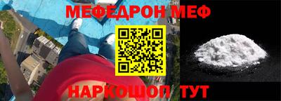 скорость Донской