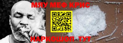 героин Гусь-Хрустальный