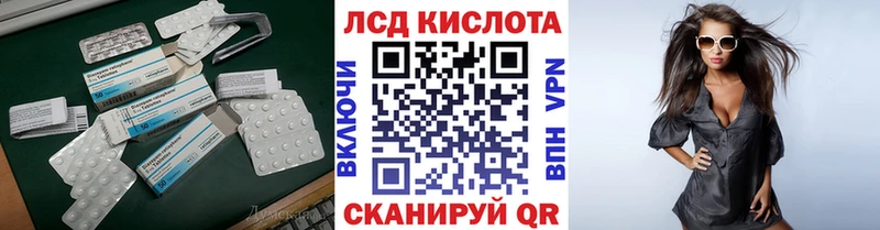 купить наркотик  Ишим  ЛСД экстази ecstasy 