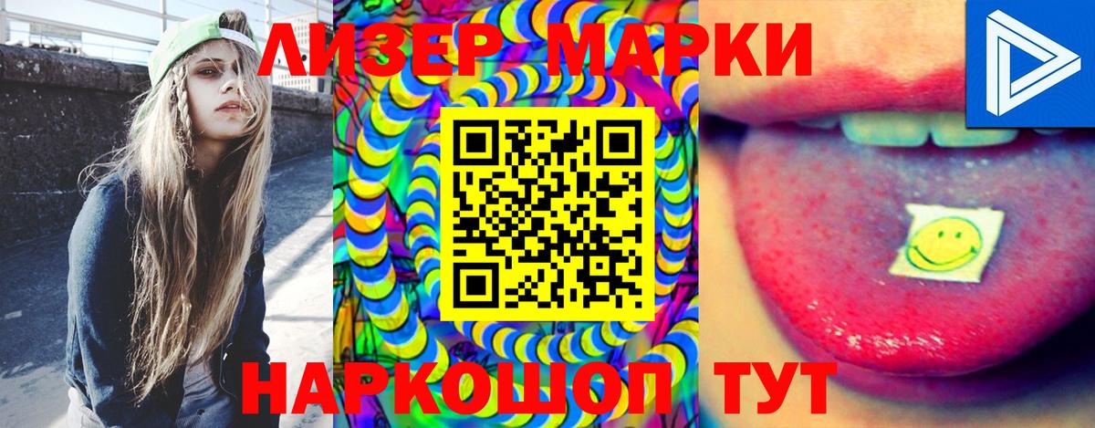 MEGA как войти  ЛСД экстази  Ишим  LSD-25 экстази ecstasy 