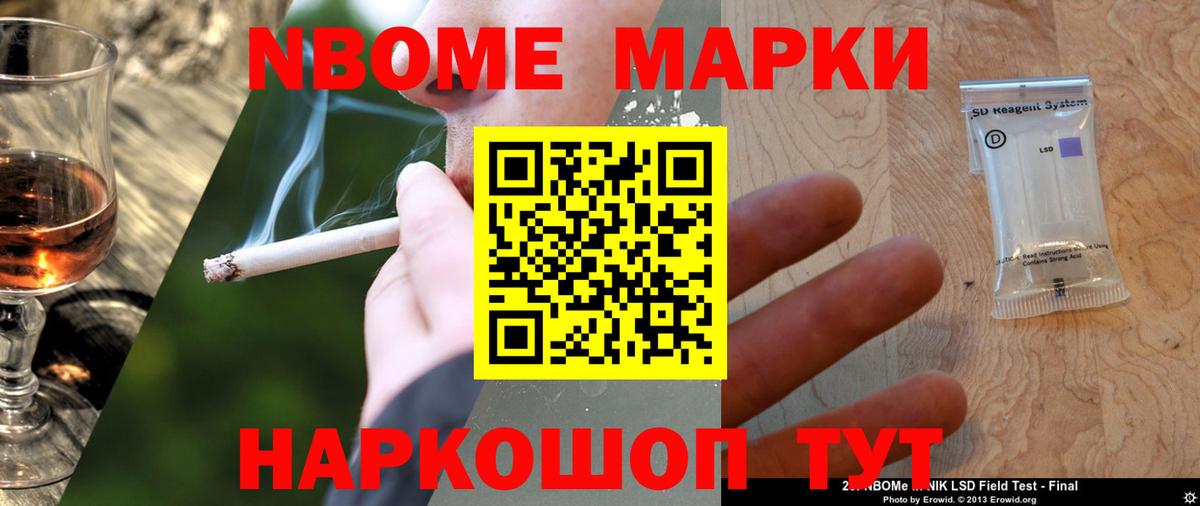 Лсд 25 экстази кислота  Вход с VPN  Ишим 