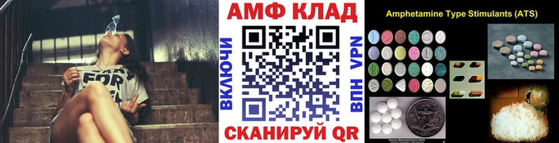 KRAKEN tor  Ишим  Метамфетамин пудра 