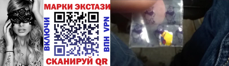 Марки N-bome 1500мкг  Ишим 